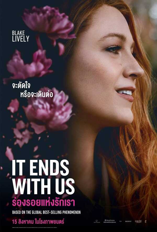 ดูหนัง It Ends with Us ร่องรอยแห่งรักเรา