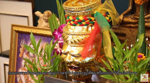 ห้องพระ