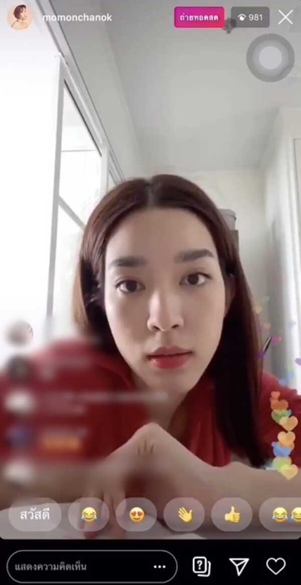 โม มนชนก