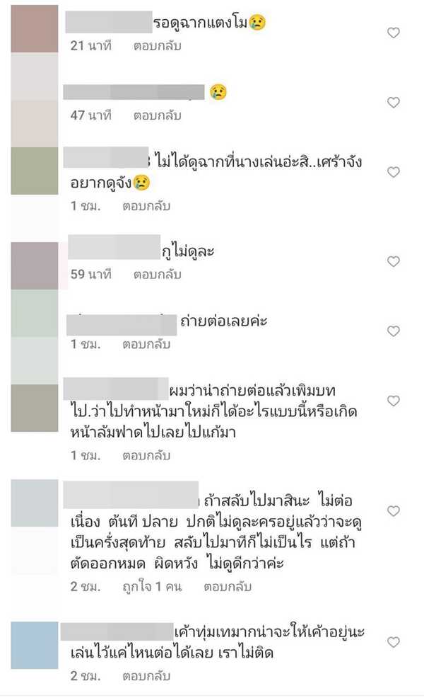 แตงโม นิดา