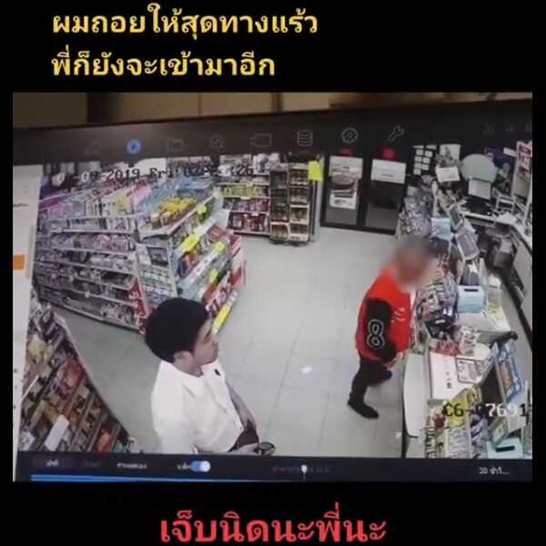 โจ ภาณุพล