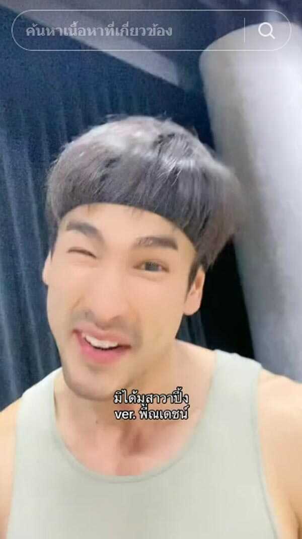 ณเดชน์ คูกิมิยะ