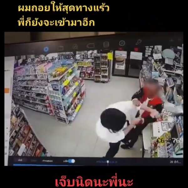 โจ ภาณุพล