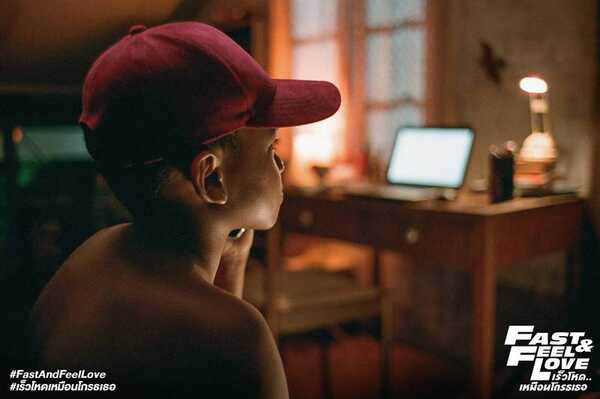 Fast & Feel Love เร็วโหดเหมือนโกรธเธอ
