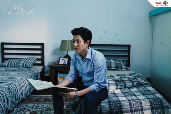 คือเธอ Remember You ละครไทย