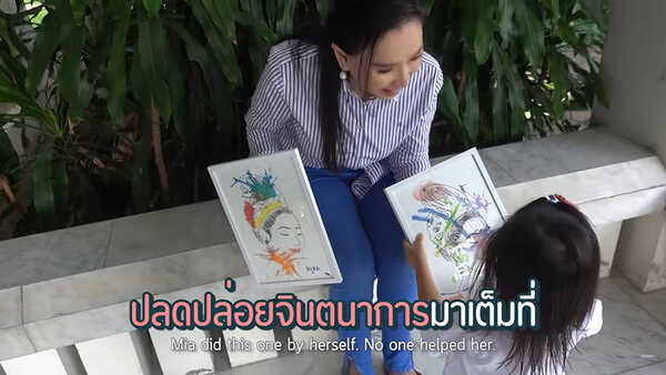 น้องมีก้า น้องมีญ่า ปุ๊ก อาภัสรา หงสกุล