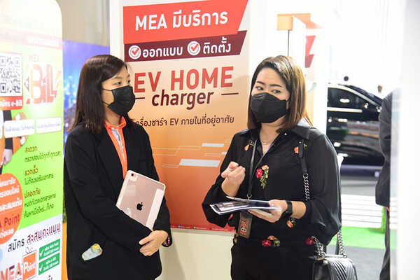 MEA ครบรอบ 10 ปี EV