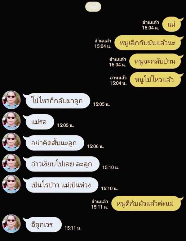 ภาพตลก