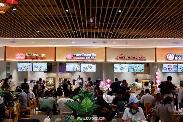 Central Northville ห้างเปิดใหม่นนทบุรี