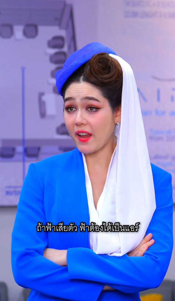 มพู่ คัมแบ็กเป็น เรยา ในรอบ 14 ปี