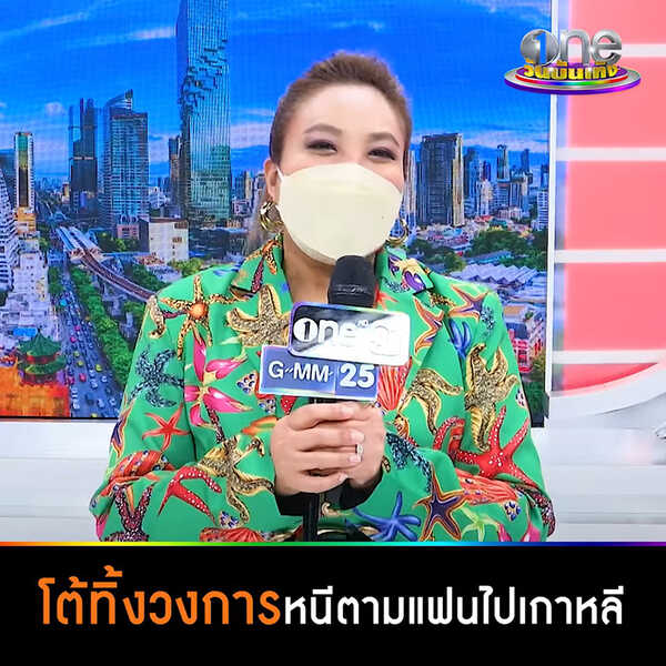 ดีเจดาด้า