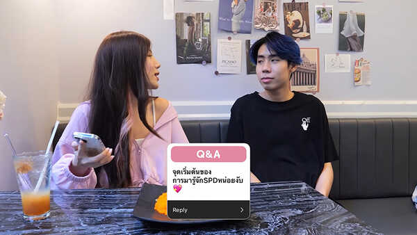 อุงเอิง