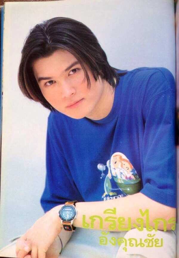 ดาราชายยุค 90 วอย เกรียงไกร อังคุณชัย