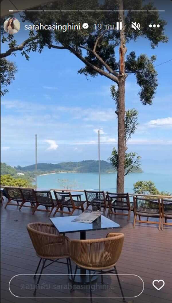 ซาร่า คาซิงกินี