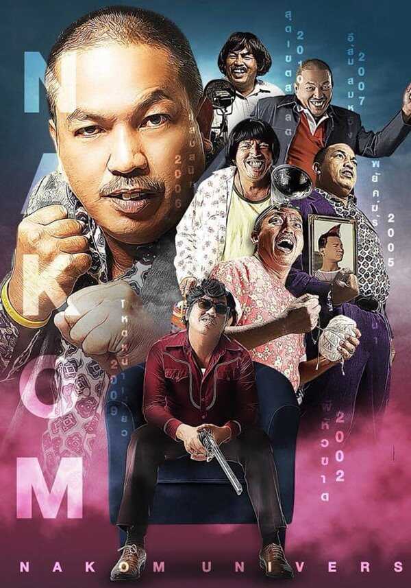 ภาพโดย Dr.Head