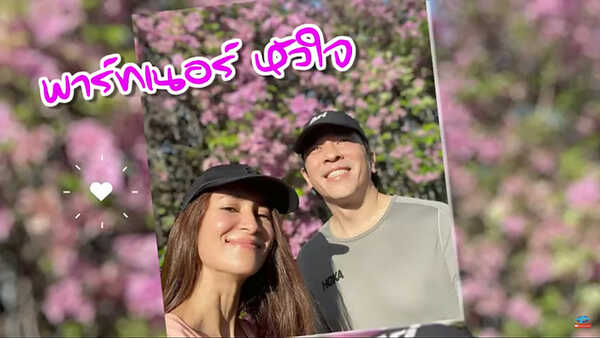 แอน ทองประสม