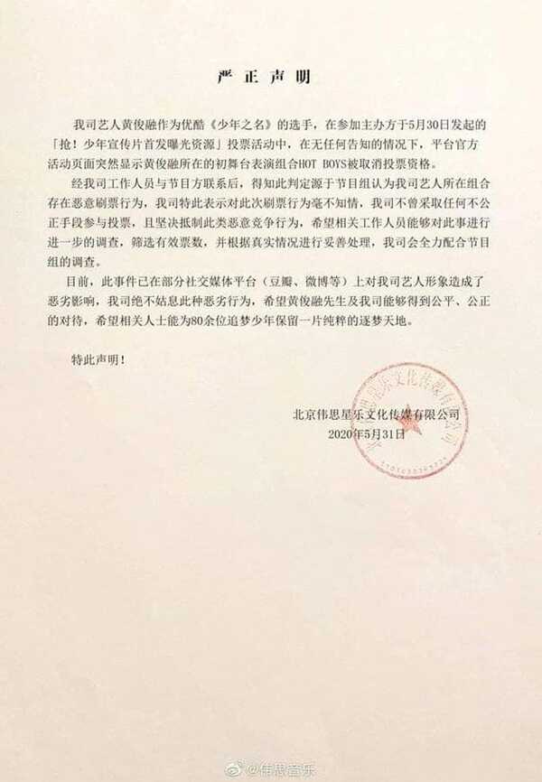 สมิธ ภาสวิชญ์