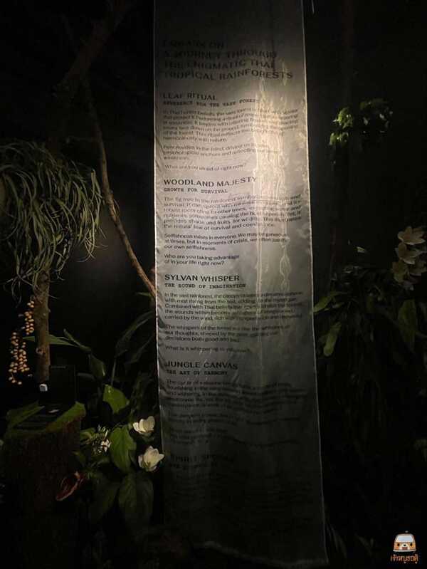 นิทรรศการงานศิลปะ