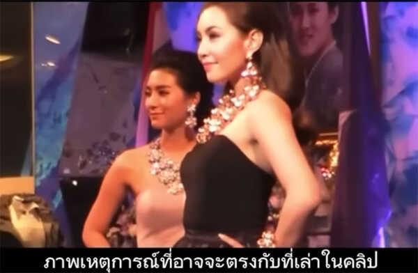 คลิปใหม่มิวมิ้นต์ เดินแบบ