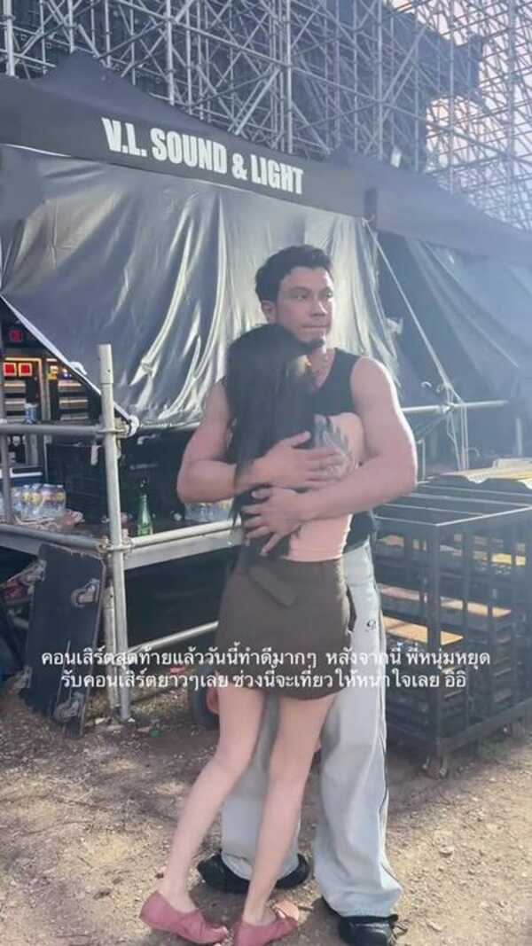 จ๊ะโอ๋ งามพริ้ง - หนุ่ม กะลา