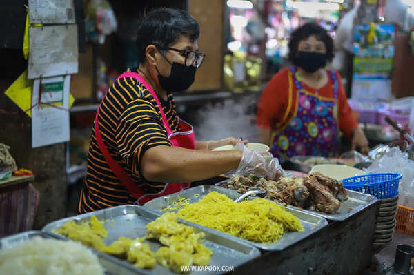 กาดเก๊าจาว