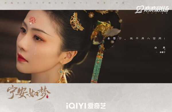 เล่ห์รักวังคุนหนิง