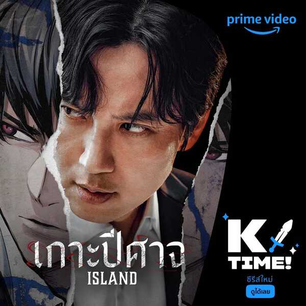 รีวิวซีรีส์