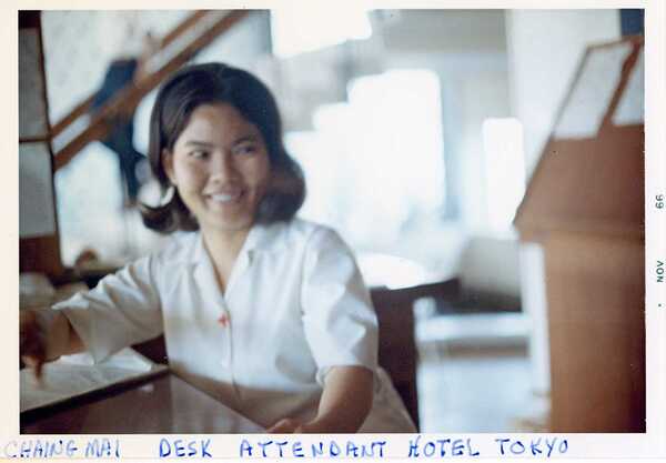 เชียงใหม่