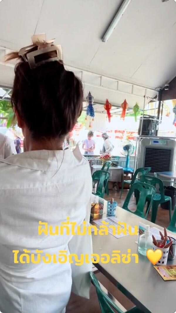 ลิซ่า BLACKPINK