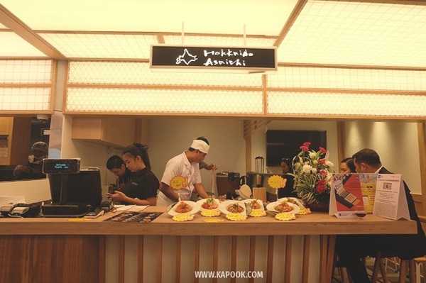 ไอคอนสยาม