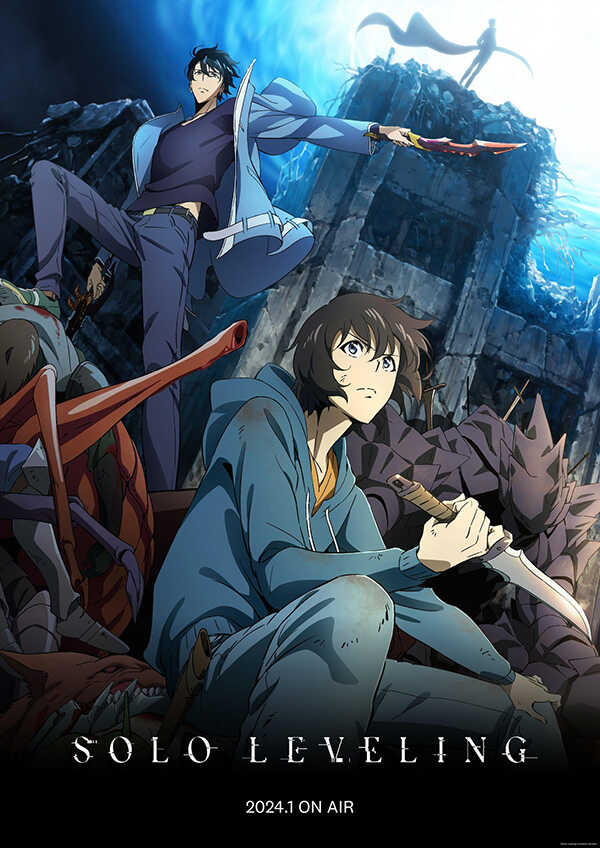 ภาพโปสเตอร์ Solo Leveling ซองจินอู ฮันเตอร์ระดับ E