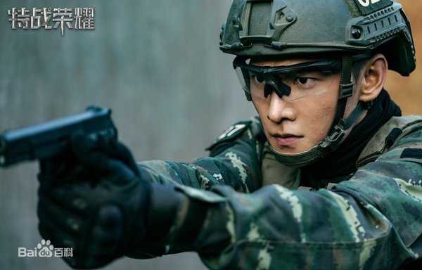 ซีรีส์จีน