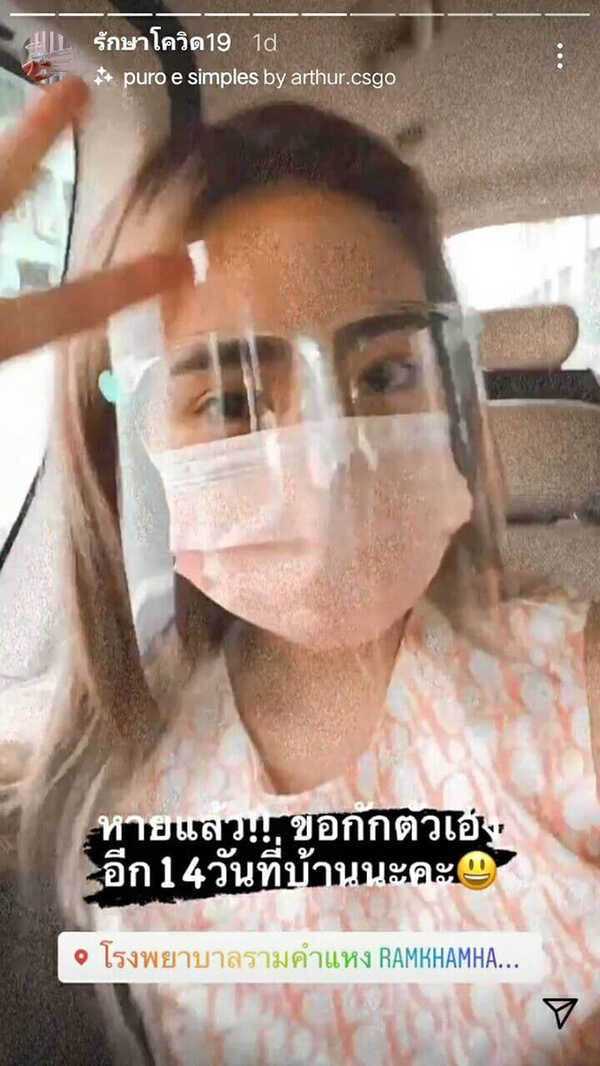 กัสจัง จีร่าร์ 