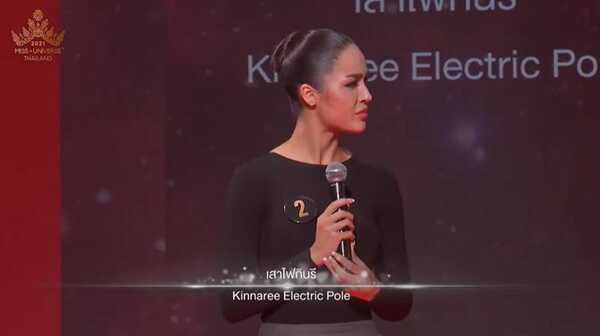 ทารีน่า โบเทส