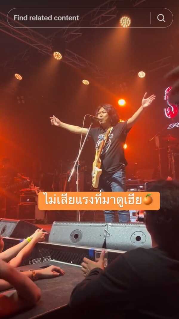 เสก โลโซ