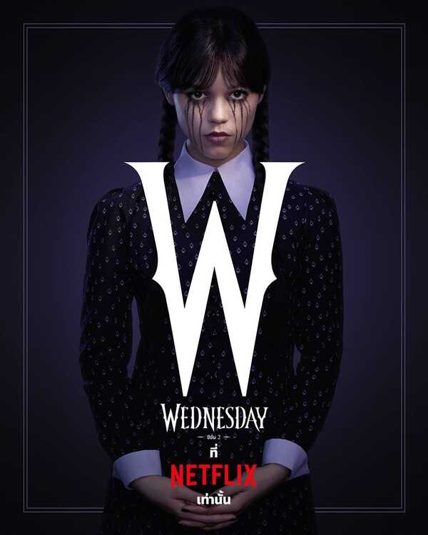 เจนนา ออร์เทก้า รับบท เวนส์เดย์ แอดดัมส์ ซีรีส์ Wednesday 2