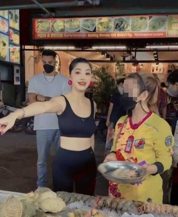 มิ้วกี้ ไปรยา