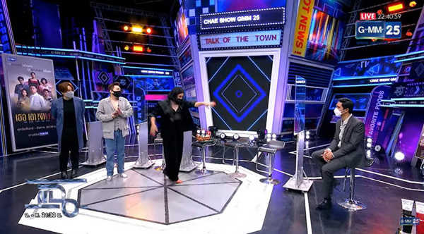  นารา เครปกะเทย เจอ น็อต วรฤทธิ์ 