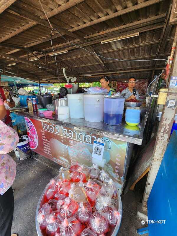 โอ้เอ๋ว