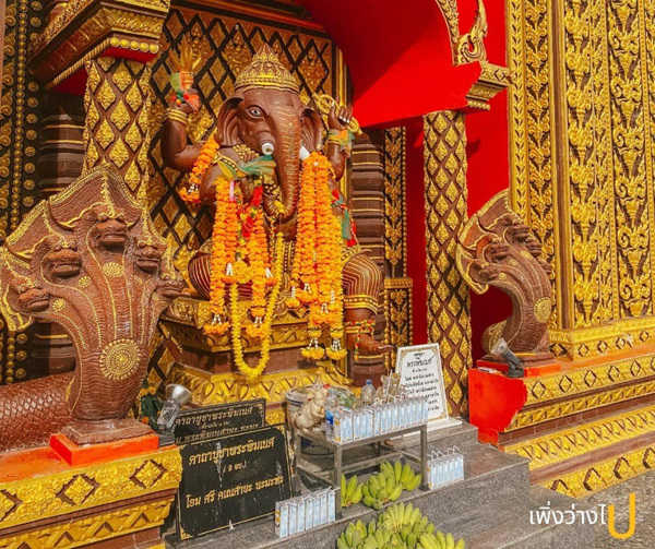 วัดเขากะโหลก
