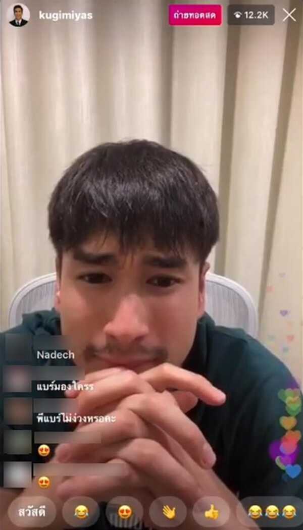 ณเดชน์ ญาญ่า