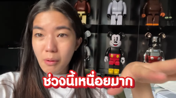  ก้อย อรัชพร 