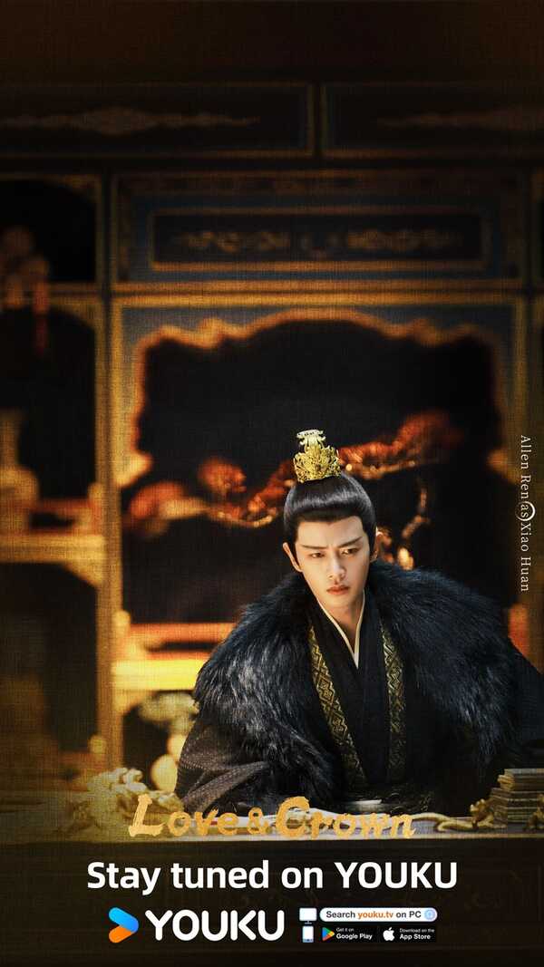 รักเหนือบัลลังก์ เรื่องย่อ Love And Crown ซีรี่ย์จีน