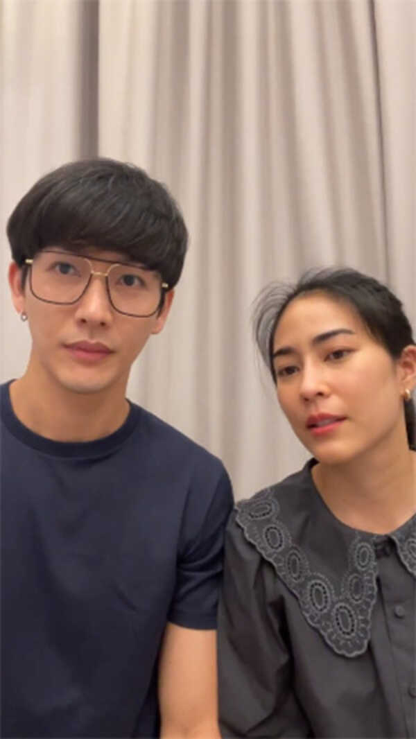 พุฒ - จุ๋ย