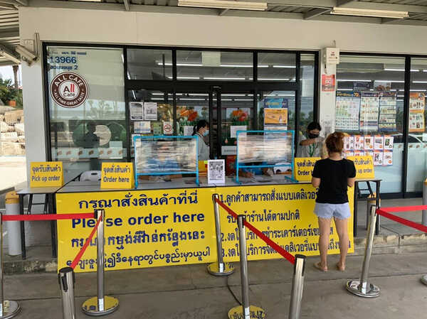 7-11 สวนนงนุชพัทยา