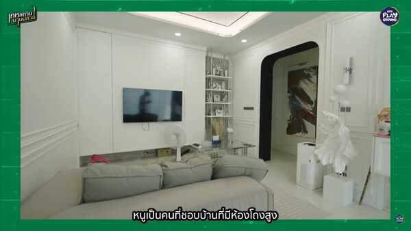 เอแคลร์ จือปาก