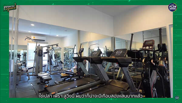 บ้าน ขวัญ อุษามณี