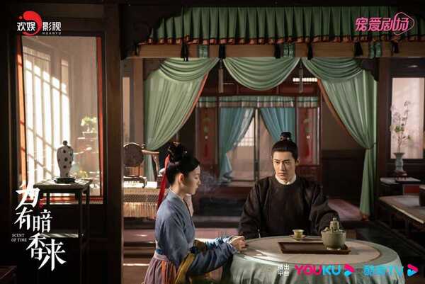 รีวิวซีรีส์จีน