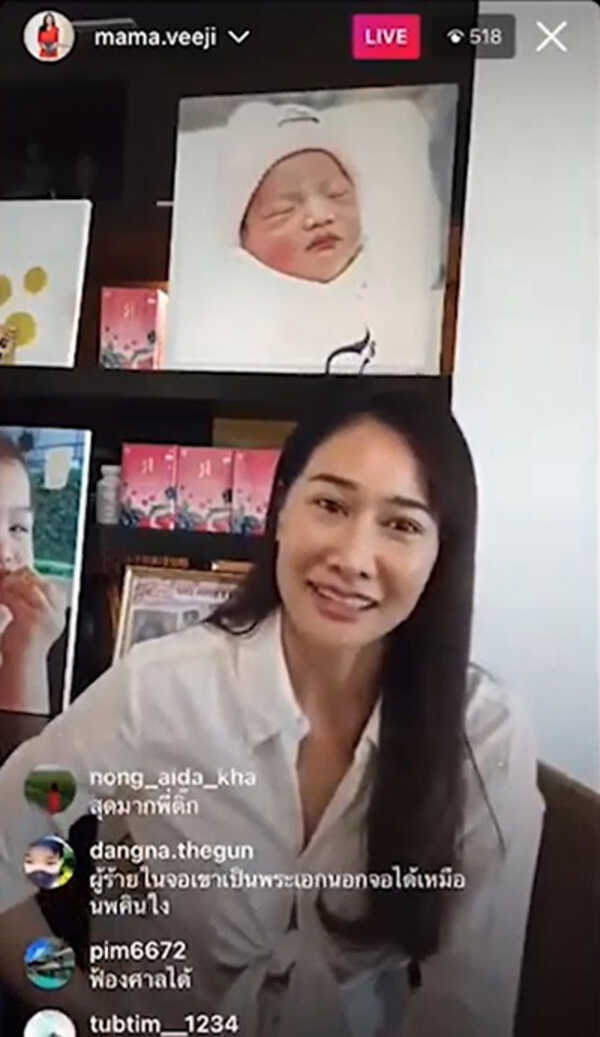 ติ๊ก บิ๊กบราเธอร์