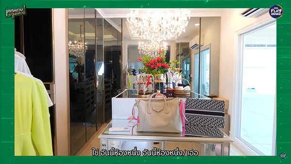 บ้าน ขวัญ อุษามณี